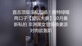 顶级AI制图,难辨真假-大神生产,街头、户外各种场合喷尿的美女们508P