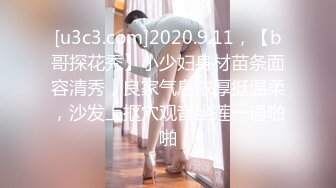  立花美涼 甜美少妇 丰满白皙美臀『頂級無碼』