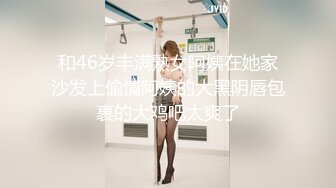 极品萝莉尤物处女福利姬【懒懒睡不醒】新作-先吃她还是先吃我