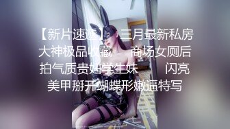 张开双腿蹲厕所是理所当然的女校