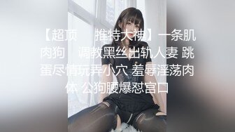 年度最佳泄密 大美女姜卿霞啪啪視頻流出[163P+27V/1.93G]