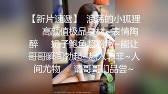 大陸AV劇作：妻子的野心 設計致殘老公與司機偷情交媾＆和護理表妹合謀束縛羞辱惡妻 720p