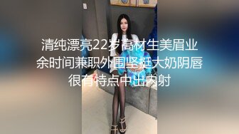 ★☆【百D云泄密】★☆极品反差小女友被曝光表面斯斯文文的其实是一个骚货 (1)