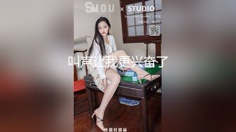 乡村支教大学生青年女教师，午间课余时间宿舍里兼职撩臊，工作太远，男友也分手了