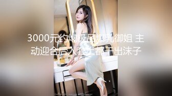 【环肥燕瘦四人的淫乱】一个丰满一个瘦弱两女两男肆意性爱游戏