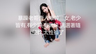 臀大腰细的美女果然很耐操