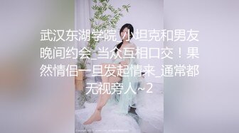 高能预警！比女人还女人极品网红CDTS【sehe】私拍，能攻能守3P4P真男假女混乱性交人体蜈蚣，相当淫乱视觉盛宴