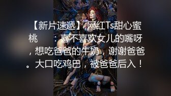 推特网红 奶咪 可爱少女 23年5月新作 粉红丝袜牛奶糖裸舞 (2)