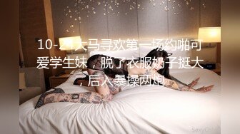 俩位校花女同【小灰灰】互玩~自慰【35v】 (2)