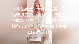 [2DF2]2020新年最火动作片 双丸子头旗袍少女 中西交流 无套抽插 大量精液口爆 [BT种子]