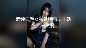 夫人玩玩具，来鄂E夫妻交流