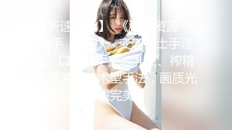 邪恶三人组下药迷翻公司的美女同事带回酒店各种姿势玩4P（续） (5)