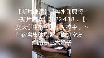   九头身170CM兔女郎蜜桃美臀极品长腿，连体吊带装，解开内裤，刚挂完毛的小穴，深喉暴假屌