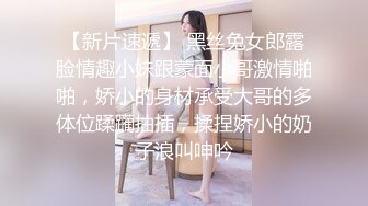 娇俏小少妇 肤白貌美又听话 红内裤大哥艳福不浅 各种姿势卖力干得娇喘不停