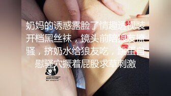 【AI画质增强】2022.5.11，【隔壁老王呀】极品美人妻，前凸后翘，身材好骚气逼人