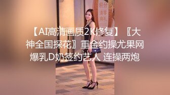 afchinatvBJ奥琳_20190806PIMP编号CA9ED485