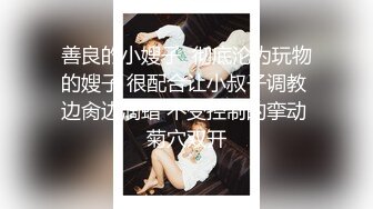 长春健身少妇（一）