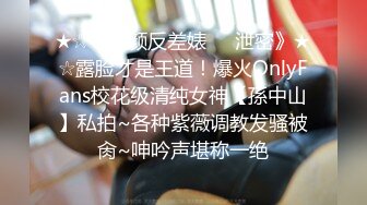 两个新老师互相套路,在家里尽情爱爱 下集