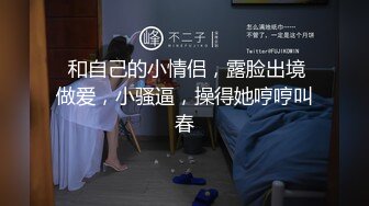 8-19探花王者归来 约操大奶妹，穿着紧身衣双乳凸起，后入浪叫，听声音就能射