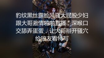 PRED-718 趁兒子出差逼姦巨乳媳婦幹成性奴只要兒子不在就...(AI破壞版)