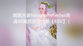 第8式驷马吊缚调教