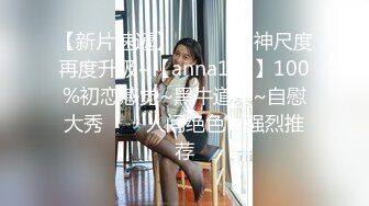 秀人网新人辈出，女神不断！又一新人【软糖爱喝奶】初次下海就来大尺度，清纯又甜美 ，钢管舞 美腿配蜜臀 简直是人间尤物