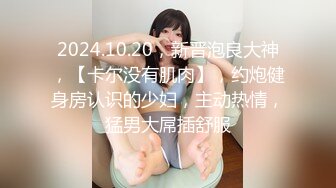 【新片速遞】  ✨美国职业拳手大白屌亚裔婊玩家「BIGJ」OF约啪私拍 约炮性瘾网黄钟爱媚洋亚洲嫩妹【第四弹】[4.G/MP4/1:38:32]