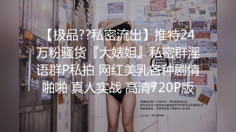 《百度云泄密》中年老板和美女会计之间的那点私密被曝光