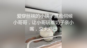 【美腿C罩杯小姐姐】手指拨弄奶子超软，灵活小舌头舔着JB