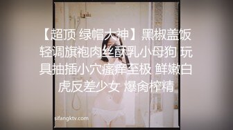 ❤️❤️顶级女神 乳房坚挺 圆润的屁股 粉嫩的美穴 约网友无套啪啪~精子射嘴里最新第七更 (1)