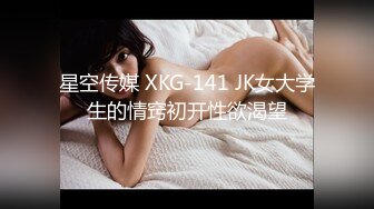 豪乳网红女神『谭晓彤』爆裂黑丝短裙