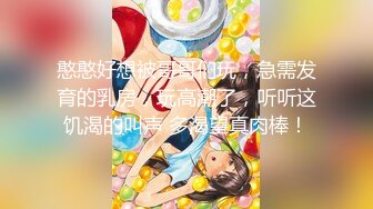 精东影业 JDSY026《女大学生微信群里被叫卖》为了钱她甘愿出卖贞操 爱咪