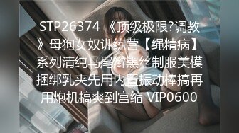 ✿出轨小荡妇✿苗条身材美艳新婚人妻 出轨偷情约炮 撅高高屁股主动用小穴迎接大肉棒 高跟紧身牛仔裤诱惑拉满