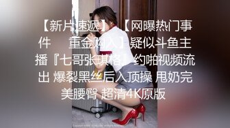 STP26316 《顶级极限?调教》母狗女奴训练营【绳精病】系列性感女模手脚捆绑束缚高速炮机疯狂输出湿淋淋的骚穴欲仙欲死穴门大开