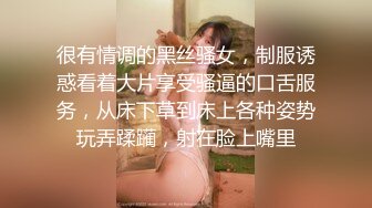 夜总会女厕全景偷拍多位美女嘘嘘还有几个不错的黑丝大长腿女神 (3)