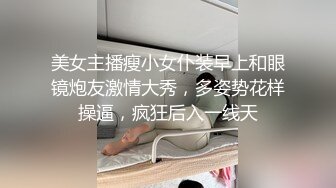 9-20夜探推油店 闺蜜结伴来做私密spa，钟意男技师，抓着大屌就想要