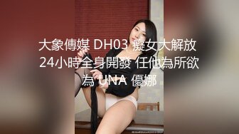 无码国产精品午夜福利v