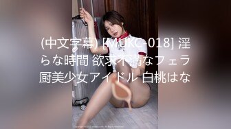 FC2PPV 3569723 ※初回数量限定※【個撮・中出し】受○生 なつき18歳 [有]