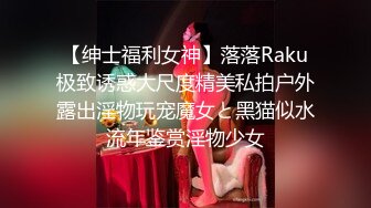 顶级网红『性瘾患者小姨妈』顶级反差婊只想操粉巨乳蜂腰蜜桃臀 内射篇 高清1080P原版 (8)