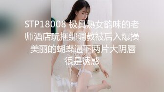 生活感十足【少妇姐姐一枚】良家少妇在厨房做饭真空上阵，儿子面前自慰，妈妈这是什么玩具我也要玩，有乳汁白皙美臀