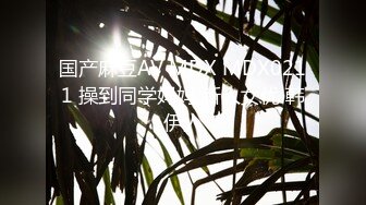 【AI换脸视频】李知恩[IU]拘束凌辱 无码