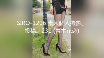 美容机构尾随打扮时髦女医师上厕所 刮过毛细窄穴被磨得油光发亮