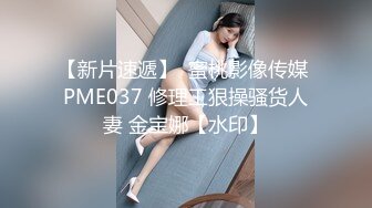 清纯漂亮高颜值混血亚裔美女与ROCK大屌男友阳台上啪啪啪白带还挺多的1080P原版