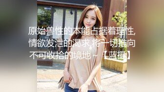 STP25323 【极品 女神 身材无敌爆炸】瘦瘦美妞一对36D豪乳 ，近期刚播激情操逼，吸奶扣穴好舒服，主动骑乘屁股撞击啪啪