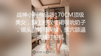 ✿网爆门事件✿最近网上爆火的WU菱星光八段“DEMO”视频，大长腿极品气质尤物~诱惑满满！