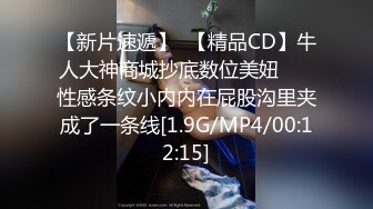 10-6我开着拖拉机约啪白丝纹身小妹，这身材真诱人，暴操呻吟不停