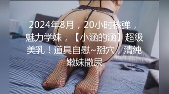 洗澡时被哥安排了FC2PPV-1637727