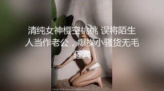 【韩国BJ】 迷人制服诱惑小姐姐 creamjoa合集