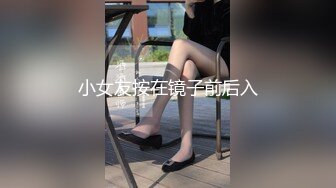 其他传媒，JK制服诱惑清纯美少女