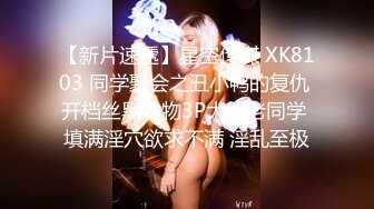 春节后寻齐齐哈尔找炮友（人妻骚女少妇）加我